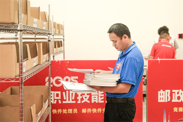 湖北邮政技能大赛争锋 快递员亮出“硬实力”_fororder_图片5