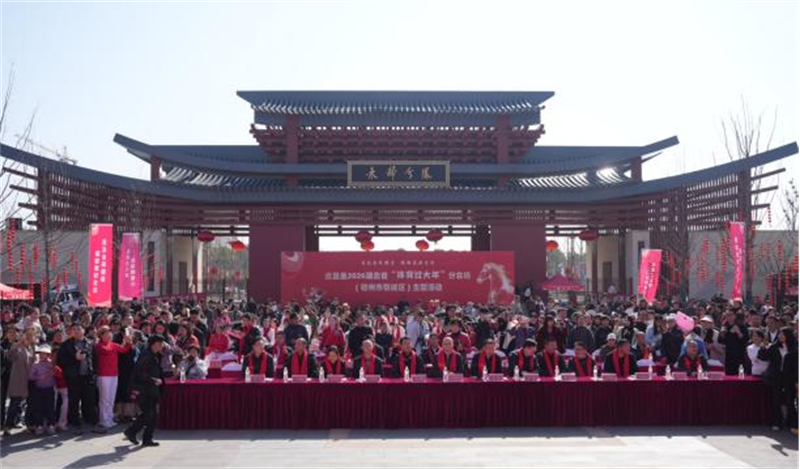 惠民康民乐民——2026湖北省“体育过大年”主题活动火热启动_fororder_d28333b9f4c742d585c8f266d9ab8ab1