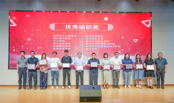 武汉市江夏区首届“AI江夏”高校大学生AI应用创意大赛颁奖典礼圆满落幕_fororder_图片14