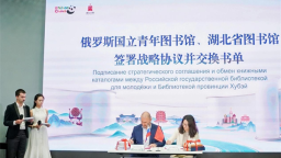 中国（湖北）·俄罗斯青少年画展在莫斯科举办