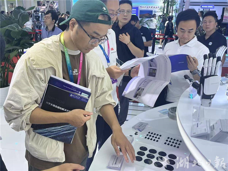 湖北人形机器人创新中心携企业亮相世界级展会_fororder_7fa3340515284588857d881a171e7f07