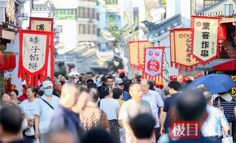 荆门千年民主街点燃 “荆彩一夏”_fororder_微信图片_20250804092610