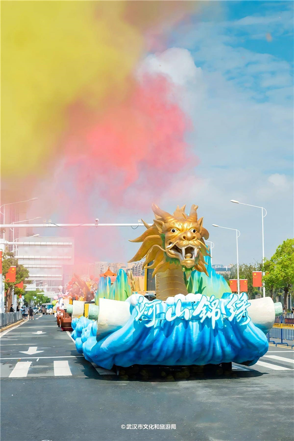 23台花车开上街头 武汉国庆举行城市大巡游_fororder_236da78f3def48bd9b55a2bce3d0acd9