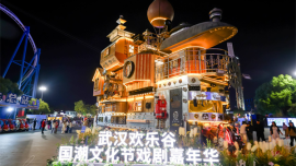 武汉欢乐谷国潮文化节·戏剧嘉年华启幕