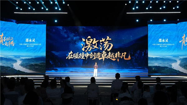 “暑期第一课”在宜昌开讲 11省市学子读懂“长江母亲”_fororder_图片8