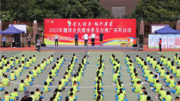“2025年毽球全民健身普及与推广系列活动”在襄阳启航