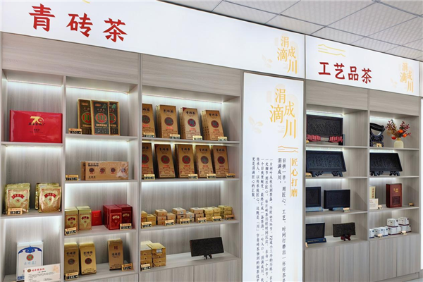 从万里茶道到即饮新宠：“川字牌”青砖茶饮开启便捷茶饮新时代_fororder_图片27