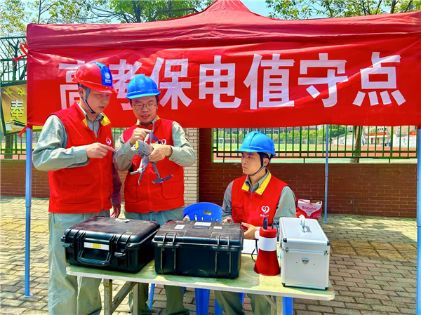 国网鄂州供电公司：“现场值守+流动特巡”织密高考保电“安全网”_fororder_08