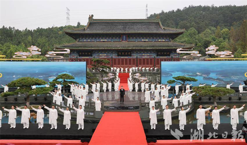 2024世界武当太极大会开幕