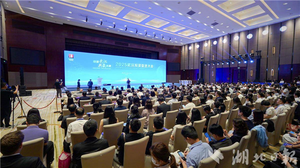 2025武汉投资促进大会开幕 现场签约金额984.9亿元_fororder_776ab28d56ad4b22b46f2749b59c656d