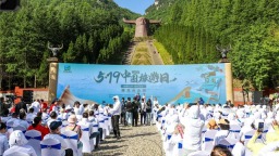 “5·19中国旅游日” 湖北分会场活动在神农架举办