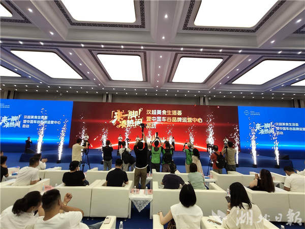 2.3万平方米！中国车谷品牌运营中心启用_fororder_69bbe2d69aac44b1bac88ce61c91d4b4