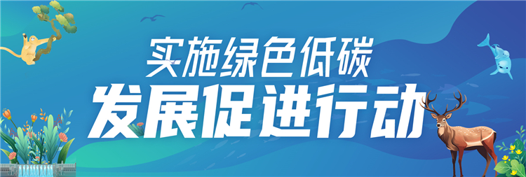 如何高标准建设美丽湖北？ 六大行动18项任务画出路线图_fororder_f7646dcc456879eb89a7601728479c84