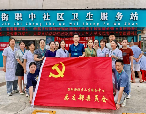 江夏区纸坊街社区卫生服务中心党总支“六进”行动深耕基层惠民生_fororder_图片69