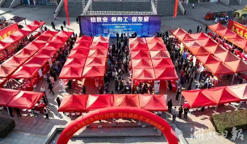 160余场招聘会提供12万个岗位 2025武汉“春风行动”将持续至3月底