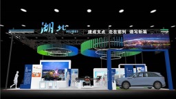 第25届投洽会9月8日启幕 19家鄂企携37件展品亮相