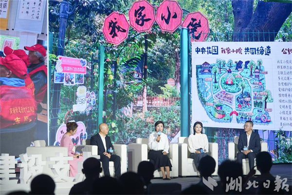 “千万级人口大城可与自然共生共荣！”武汉湿地花城实践获国际盛赞_fororder_12