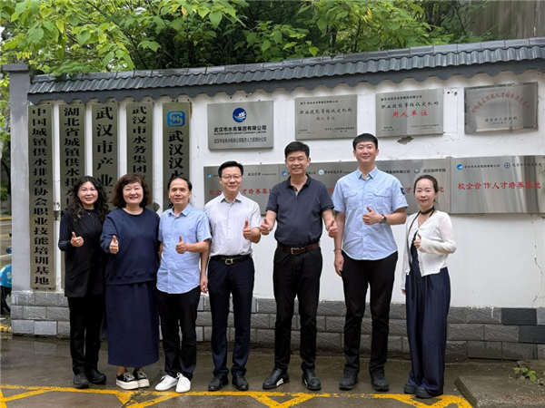 中南财经政法大学与武汉水务集团开展深化校企合作座谈_fororder_图片6
