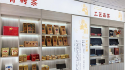 从万里茶道到即饮新宠：“川字牌”青砖茶饮开启便捷茶饮新时代