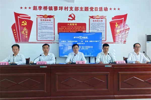咸宁赤壁：加强农村集体“三资”监管 推进农村治理现代化_fororder_11
