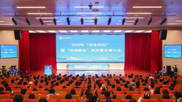 聚校友之力 谋校城融合 武汉商学院召开高质量发展大会