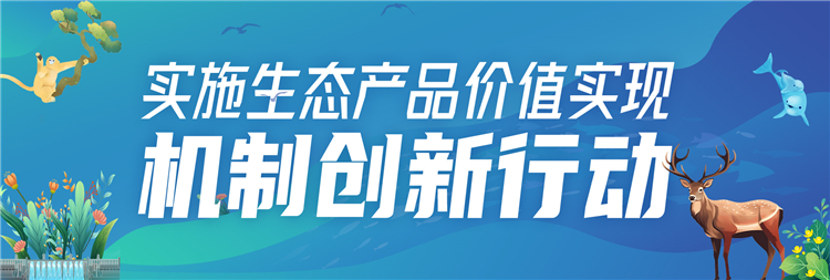 如何高标准建设美丽湖北？ 六大行动18项任务画出路线图_fororder_76b4bcecd839f3078d30b52e2e5f7e26