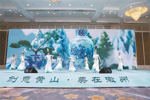 衢黄南饶鹰五城在汉联合推介 发布文旅优惠政策及暑期主题线路_fororder_微信图片_20250618095159