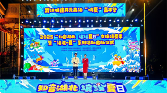 “山水清凉矩阵”亮相 湖北十大避暑目的地解锁夏日新玩法