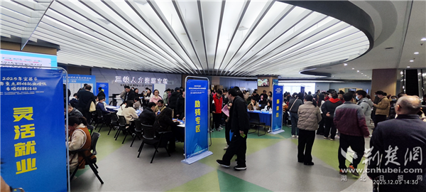 “沉浸式”招聘暖人心 精准服务助重点群体就业增收