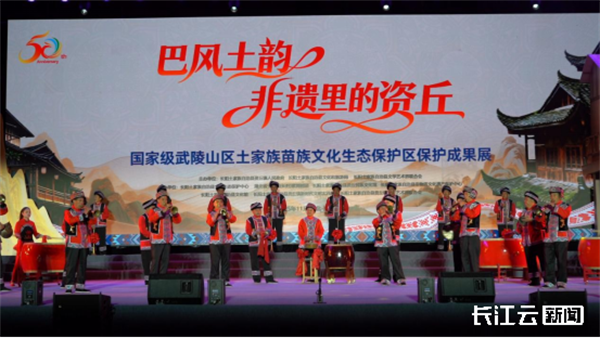 宜昌长阳:“巴风土韵”耀资丘 非遗传承展活力