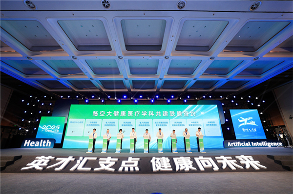 “7·22鄂州人才周”活动启幕 89.6亿元项目集中签约_fororder_LOCAL1753235962250IS7J3FLFC5