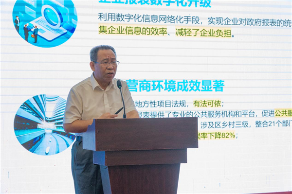 高端会诊、精准赋能，智库专家评赞孝南营商环境创新案例_fororder_029b248a2d839cd293737a2c83a5e093