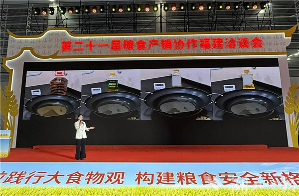 10年间湖北稻米年销福建超1万吨 荆楚粮油借闽出海闯全球_fororder_e50471838ea64680b5d390846d7badee