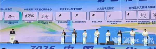 三大项目签约 新洲打造武汉东部休闲度假新地标_fororder_49dd35e06768422a98cbf30afe2a8f2f