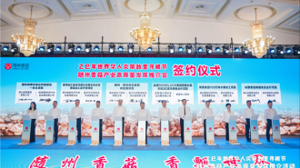 12个农文旅项目落户湖北随州 签约金额116亿元