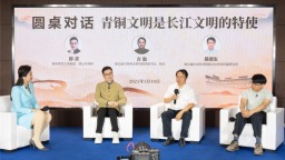 业界专家聚首东湖 热议“炎帝文化、曾随文化与长江文明”