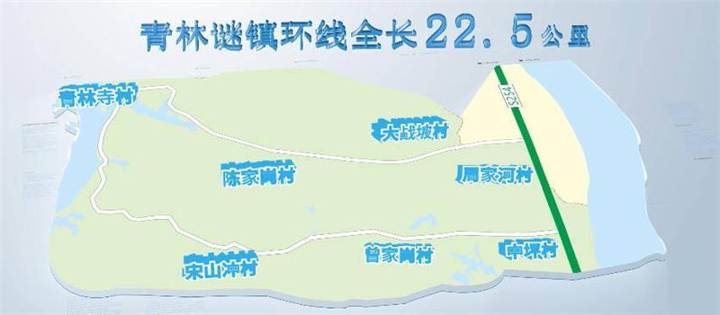 宜都青林谜镇环线入选全国“十大最美农村公路”_fororder_03