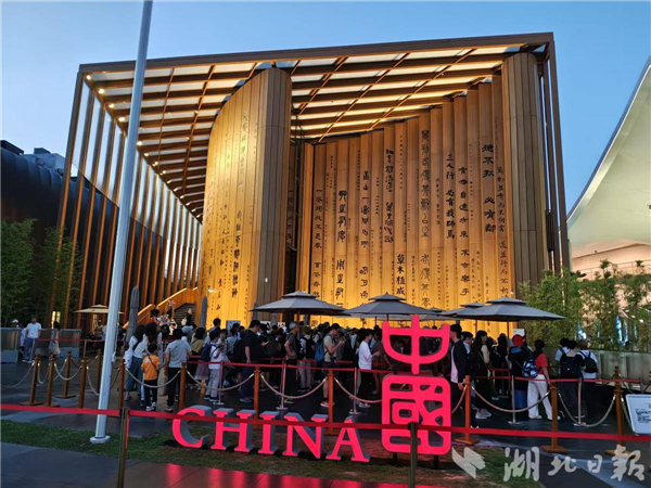 2025年大阪世博会中国馆湖北活动周开幕_fororder_eb89b26fa6834a77ae871d8ff452fe7a