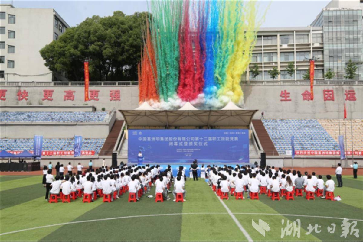 中国能建葛洲坝集团举行第十二届职工技能竞赛_fororder_f3984954b57d4ecf91d882d185bcf7a2