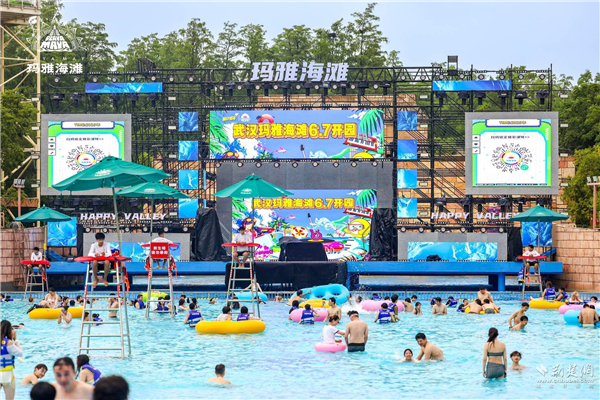 武汉玛雅海滩水公园7日正式开园 后续将推出夏浪音乐节等精彩活动_fororder_02