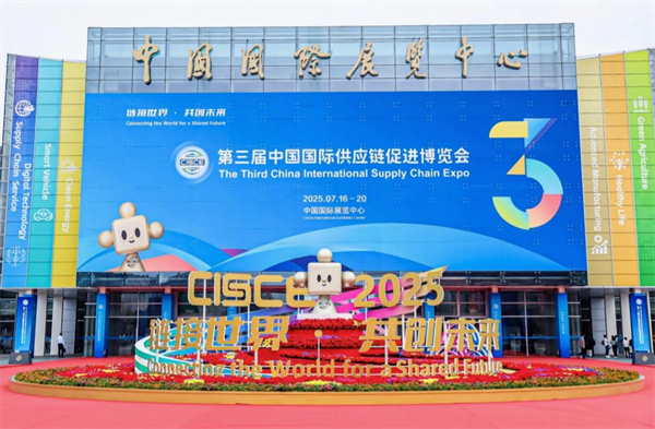 链链有“荆”彩 湖北企业链动新未来_fororder_图片3