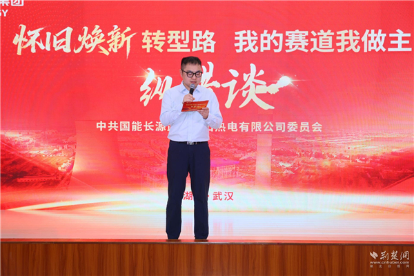 这家老牌企业“纵横谈”活动何以声动人心？_fororder_db6bded259b27dd6568ca4e8b6d7ad9f