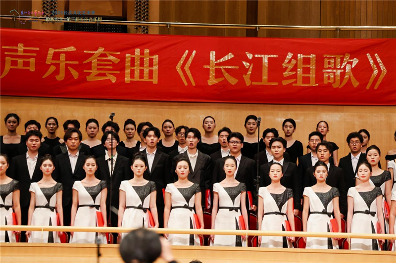 从雪域高原到江南水乡 《长江组歌》拉开长江音乐周帷幕_fororder_图片43
