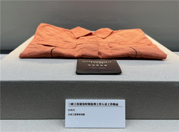 【三峡信物】一本泛黄的电话簿_fororder_图片2