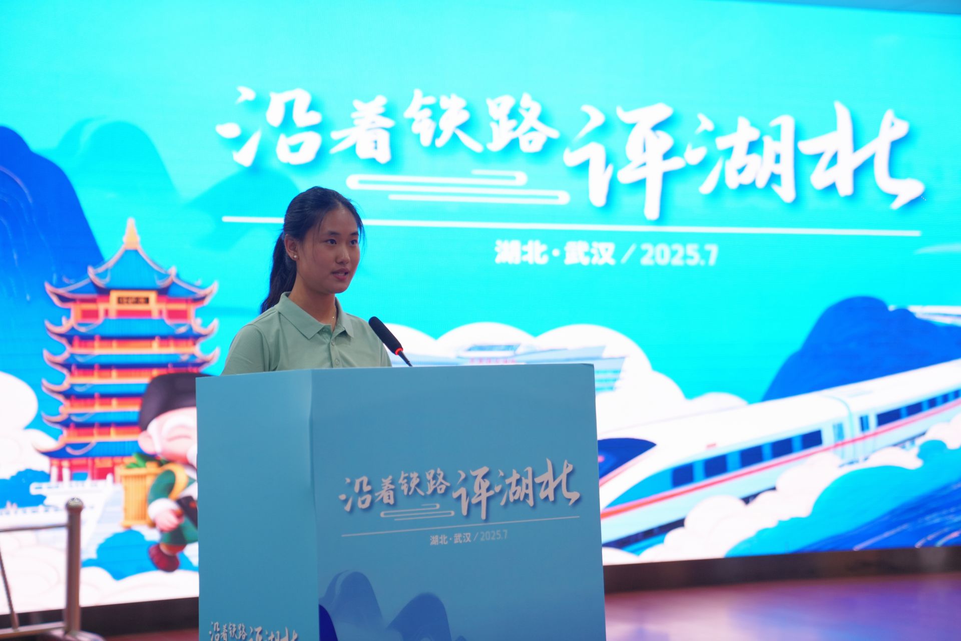 “沿着铁路评湖北”网络主题宣传活动在武汉启动
