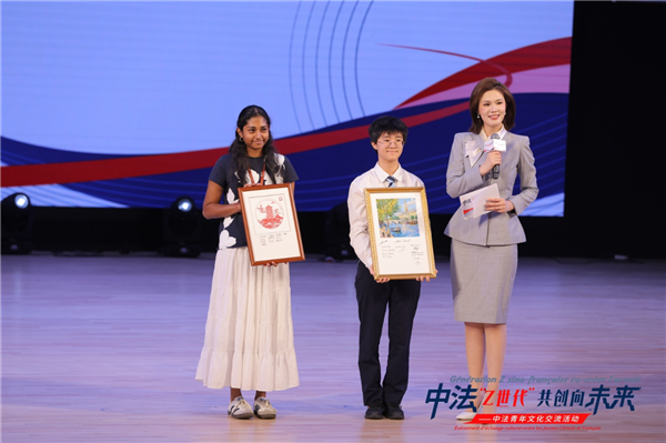 “中法‘Z世代’共创向未来”中法青年文化交流活动圆满结束_fororder_07