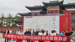 鄂豫陕三省四县联合发布红色旅游精品线路