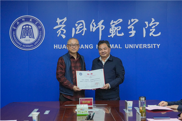 刘醒龙携手黄冈师范学院共建“刘醒龙文学馆”_fororder_图片130