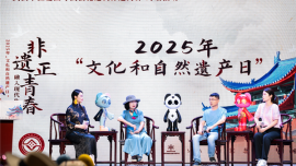 武汉江夏非遗月系列活动启幕 千年楚韵奏响青春华章