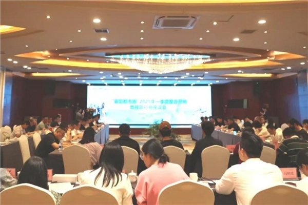 “襄阳都市圈”旅行商整合营销会召开_fororder_图片10